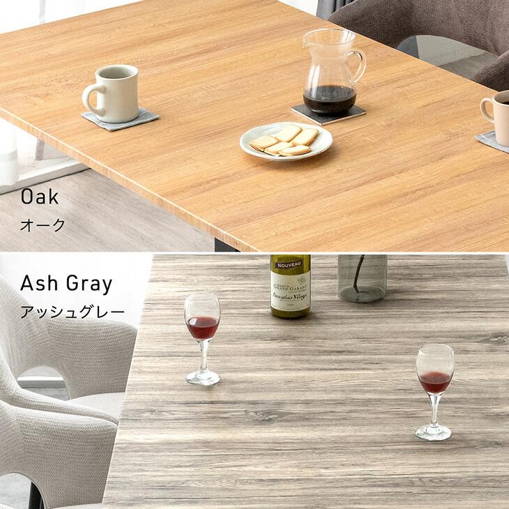 タンスのゲン ダイニングテーブル 単品 伸長式 伸縮 伸長 4人掛 6人