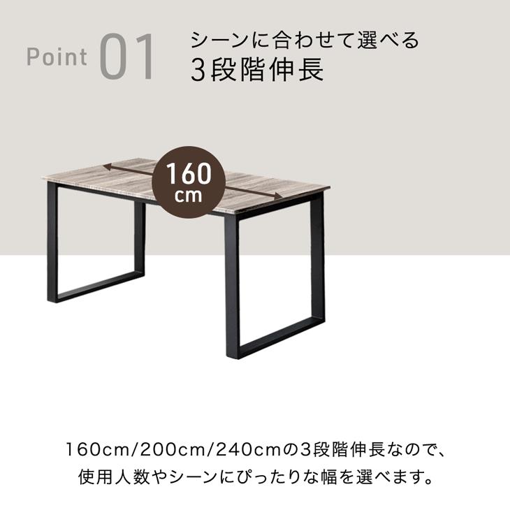 タンスのゲン ダイニングテーブル 単品 伸長式 伸縮 伸長 4人掛 6人掛