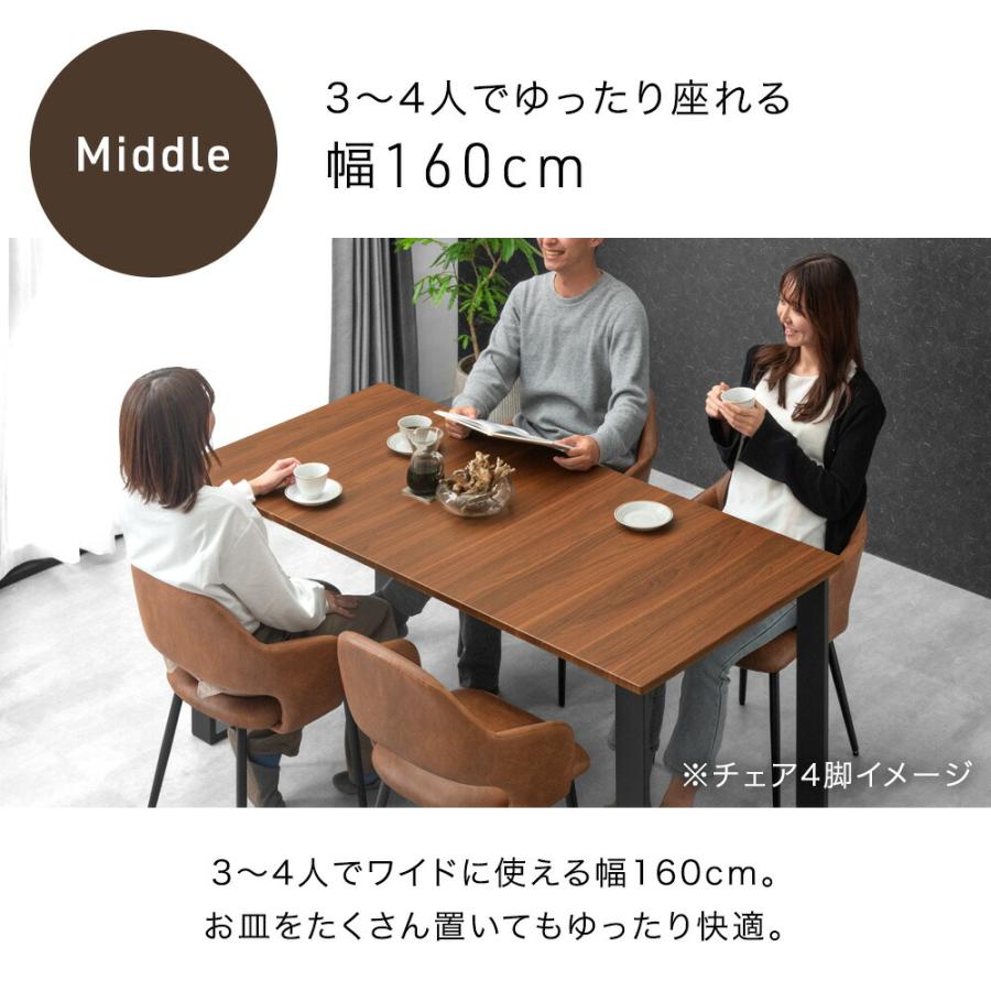 タンスのゲン ダイニングテーブル 単品 伸長式 伸縮 伸長 4人掛 6人掛