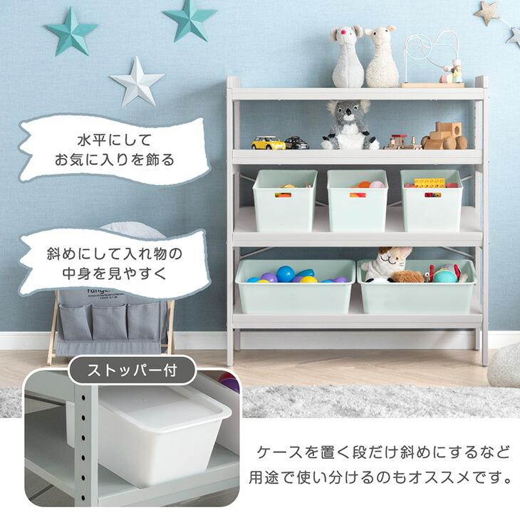 【新品】おもちゃ棚　80cm幅 幅80cm 絵本ラック&おもちゃ収納 Bulut(ブルット) 4色対応 分割