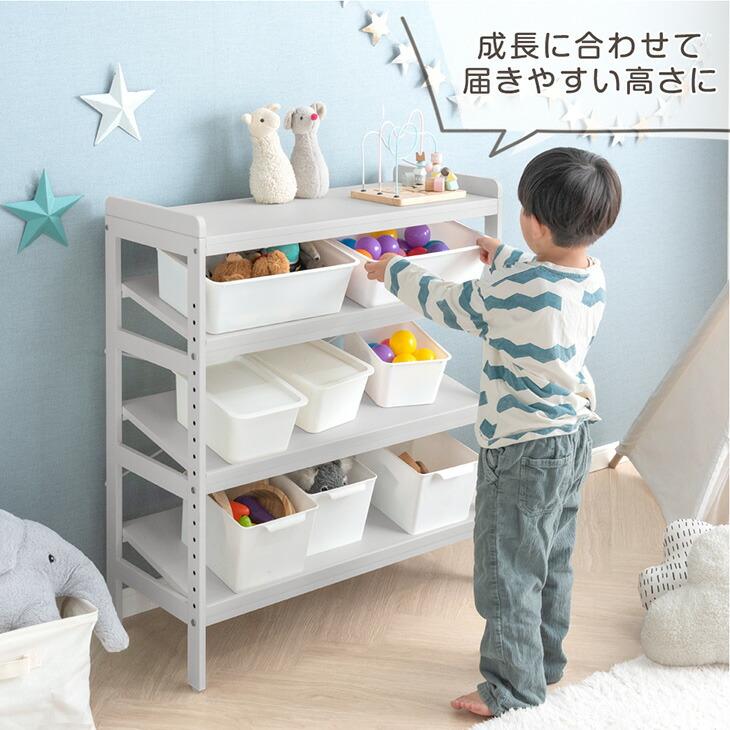 タンスのゲン おもちゃ収納 幅80cm 収納ラック 角度調整 おもちゃ箱 4