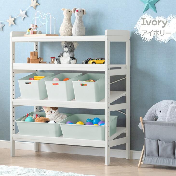 タンスのゲン おもちゃ収納 幅80cm 収納ラック 角度調整 おもちゃ箱 4