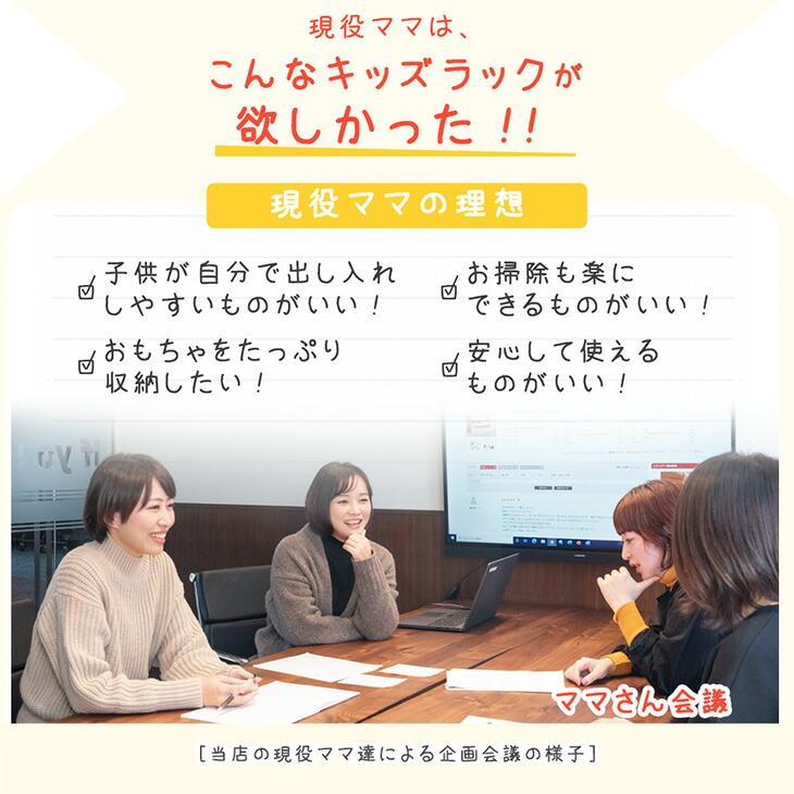 おもちゃ収納 幅80cm 収納ラック 角度調整 おもちゃ箱 4段 大容量 キッズ 本棚 おしゃれ 収納 子供用 子供部屋 キッズ収納 絵本棚の画像