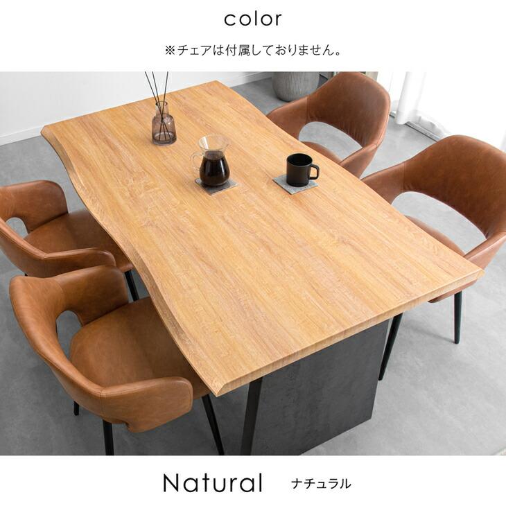 タンスのゲン 7日LYP17%〜 ダイニングテーブル 4人掛け 140×80