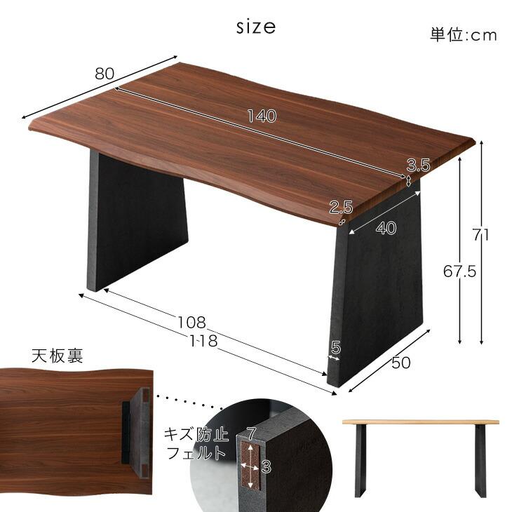 タンスのゲン 7日LYP17%〜 ダイニングテーブル 4人掛け 140×80