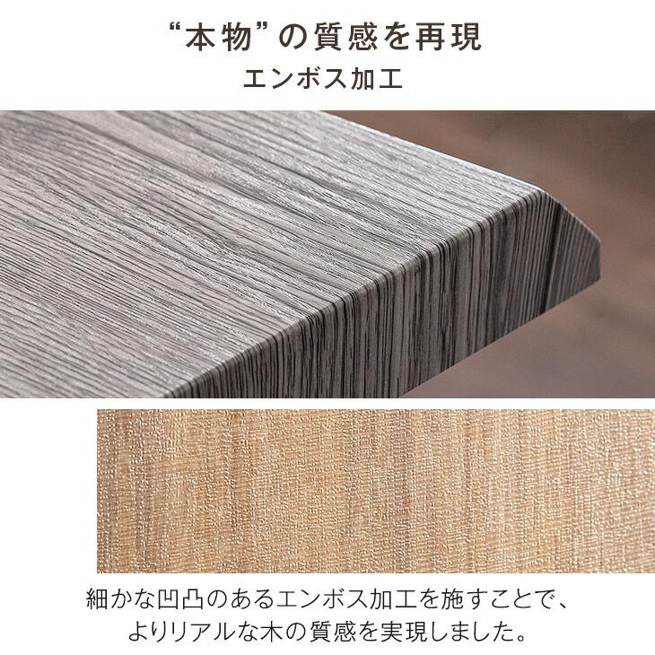 タンスのゲン ダイニングテーブル 4人掛け 140×80 おしゃれ 北欧