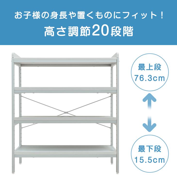 タンスのゲン おもちゃ収納 おしゃれ ラック 幅80 3段 おもちゃ箱 収納