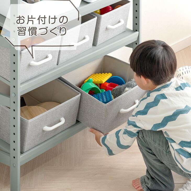 タンスのゲン おもちゃ収納 おしゃれ ラック 幅80 3段 おもちゃ箱 収納