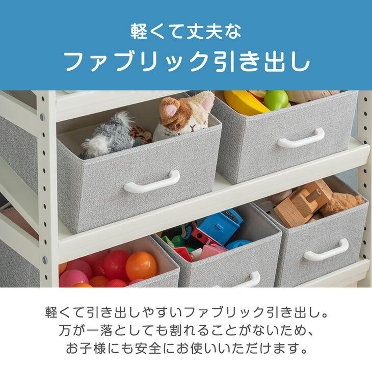 タンスのゲン おもちゃ収納 おしゃれ ラック 幅80 3段 おもちゃ箱 収納