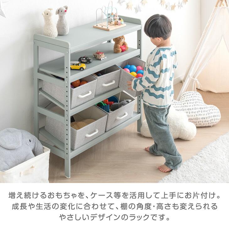 タンスのゲン 8日+5% おもちゃ収納 おしゃれ ラック 幅80 3段 おもちゃ
