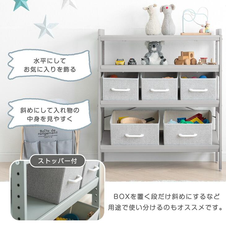 タンスのゲン おもちゃ収納 おしゃれ ラック 幅80 3段 おもちゃ箱 収納