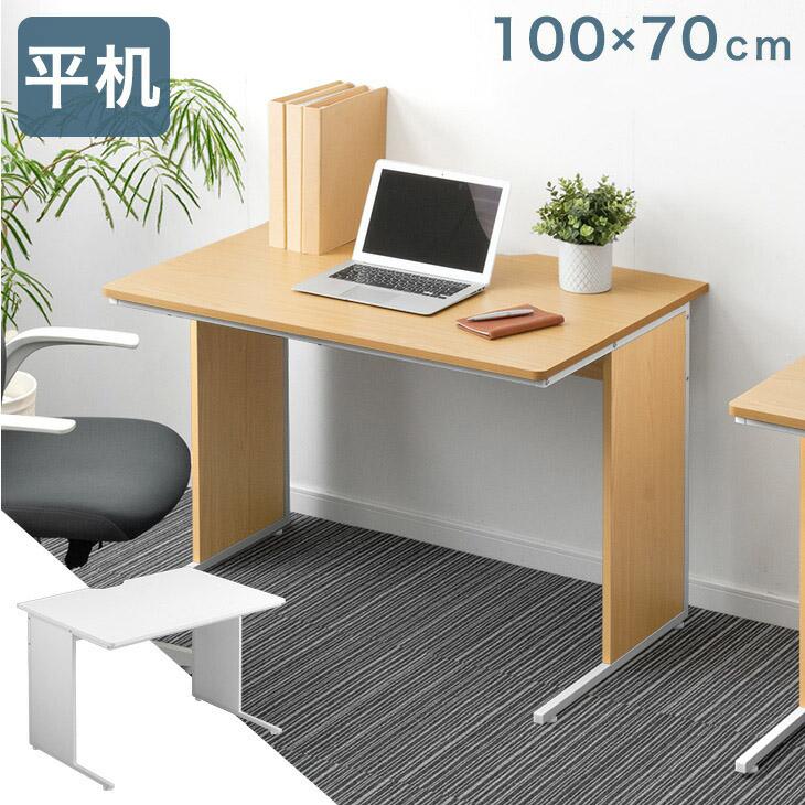 タンスのゲン オフィスデスク 幅100 おしゃれ デスク PCデスク