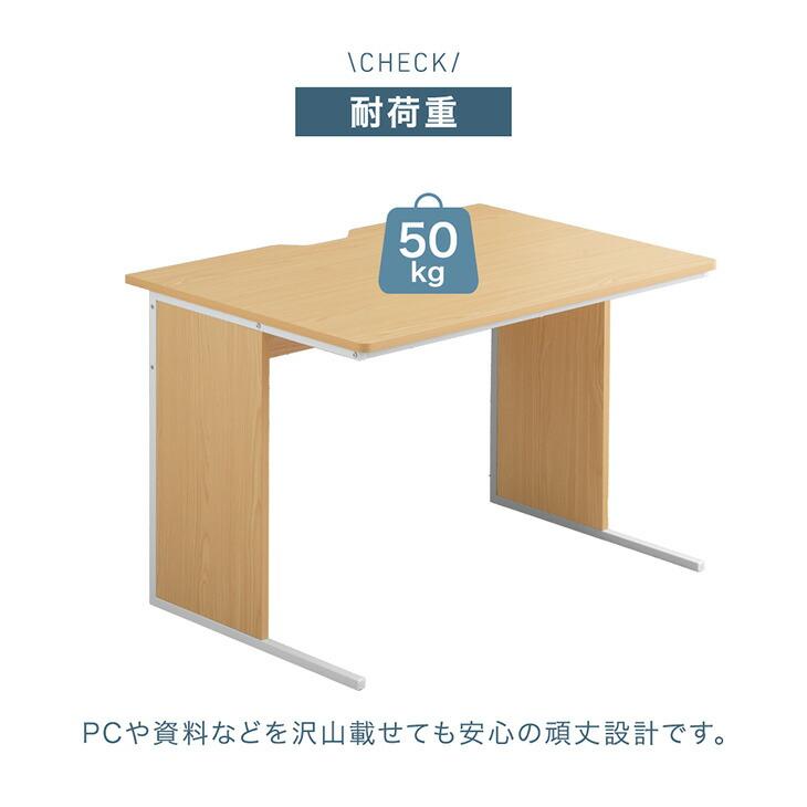 22日+5% オフィスデスク 幅100 おしゃれ デスク PCデスク パソコンデスク ワークデスク PCデスク リモートワークの画像