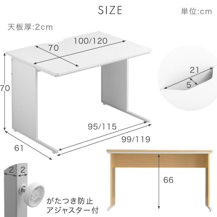 22日+5% オフィスデスク 幅100 おしゃれ デスク PCデスク パソコンデスク ワークデスク PCデスク リモートワークの画像