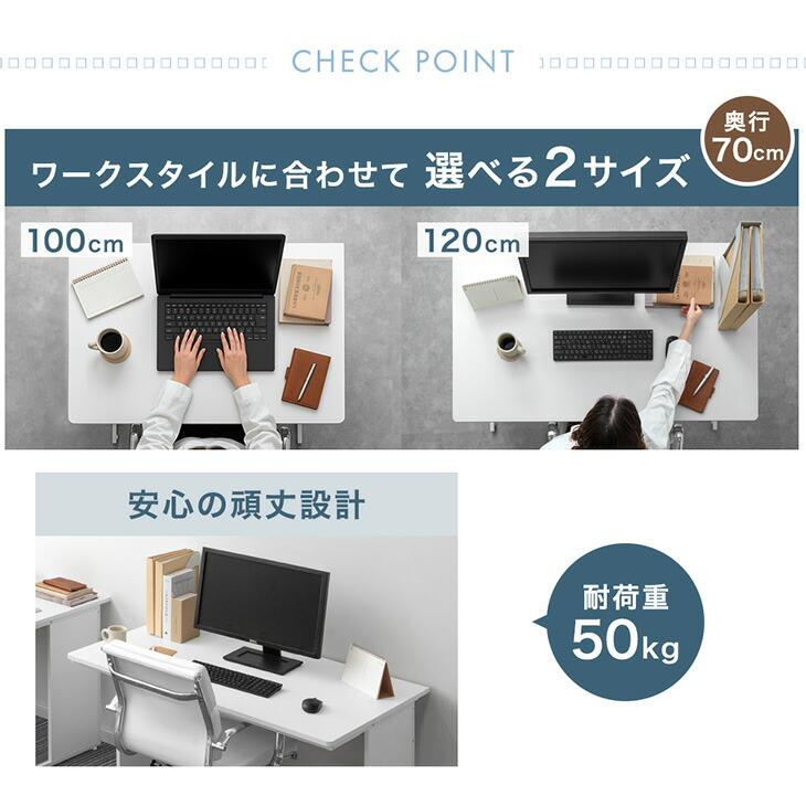 22日+5% オフィスデスク 幅100 おしゃれ デスク PCデスク パソコンデスク ワークデスク PCデスク リモートワークの画像