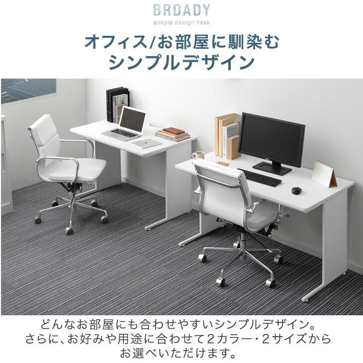 22日+5% オフィスデスク 幅100 おしゃれ デスク PCデスク パソコンデスク ワークデスク PCデスク リモートワークの画像