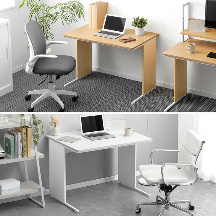 タンスのゲン 7日+5% オフィスデスク 幅120 おしゃれ デスク PCデスク