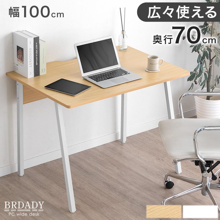 パソコンデスク（オフィス用）　横幅100㎝　縦幅70㎝　高さ70㎝ タンスのゲン パソコンデスク 幅100 デスク おしゃれ 奥行70 オフィス