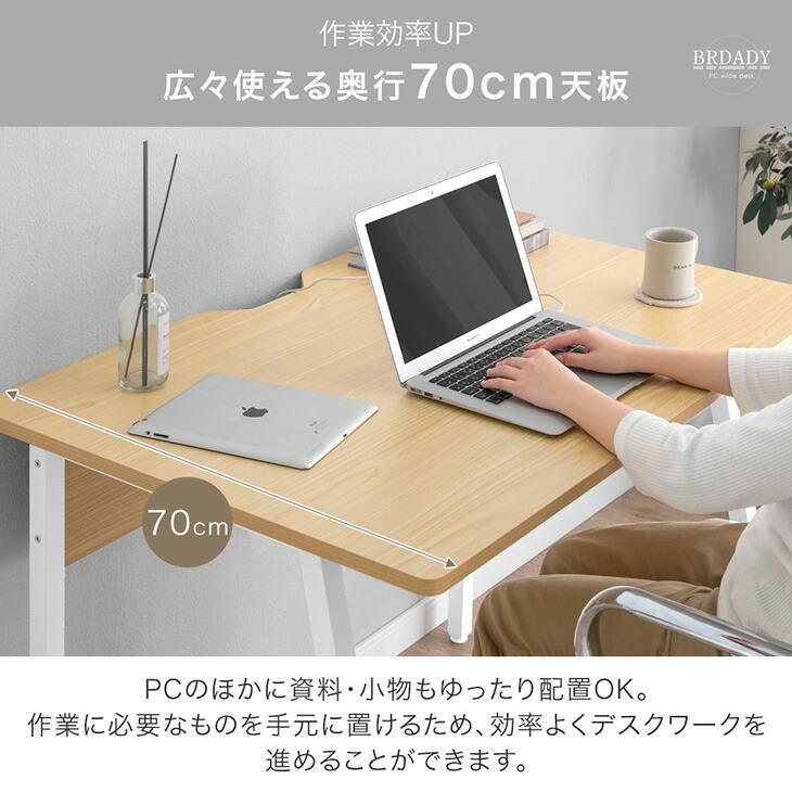 タンスのゲン パソコンデスク 幅100 デスク おしゃれ 奥行70 オフィス