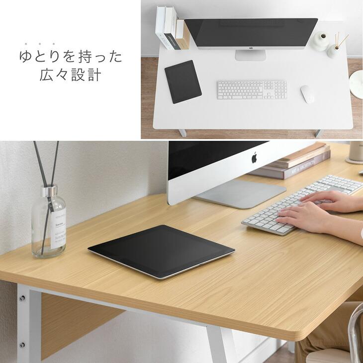 タンスのゲン 19日超お得 パソコンデスク 幅100 デスク おしゃれ 奥行