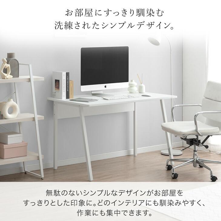 タンスのゲン パソコンデスク 幅100 デスク おしゃれ 奥行70 オフィス