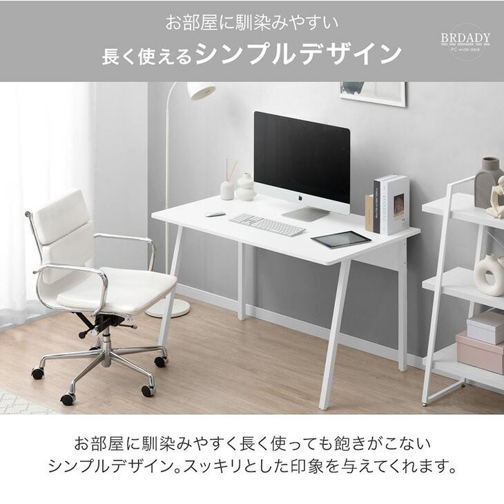 タンスのゲン デスク 120 奥行70 オフィスデスク 平机 おしゃれ 北欧