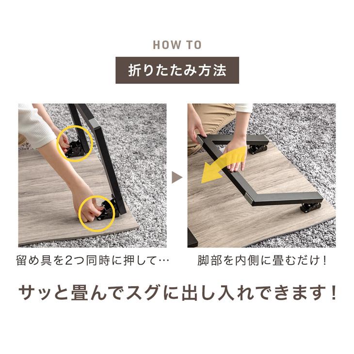 タンスのゲン 本日+5% ローテーブル 折りたたみ 75×50 テーブル 小さい