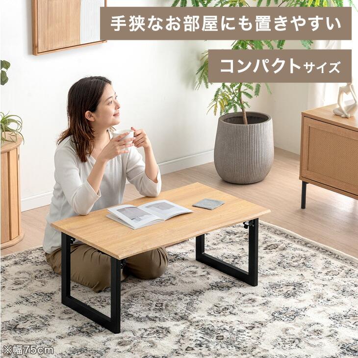 タンスのゲン センターテーブル おしゃれ 90×50 テーブル