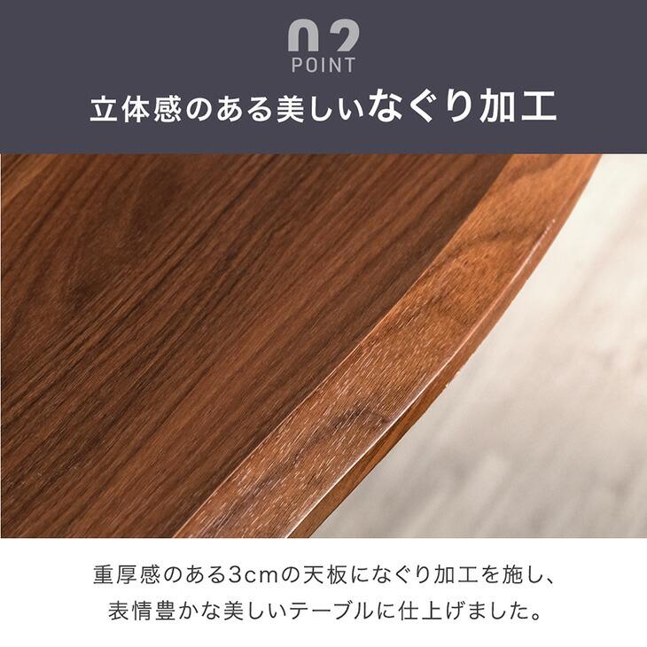 タンスのゲン センターテーブル 105cm おしゃれ 2way テーブル 高さ
