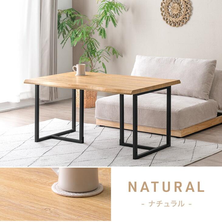 タンスのゲン センターテーブル 105cm おしゃれ 2way テーブル 高さ