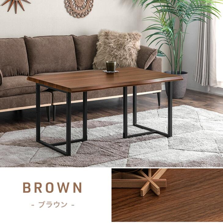 タンスのゲン センターテーブル 105cm おしゃれ 2way テーブル 高さ