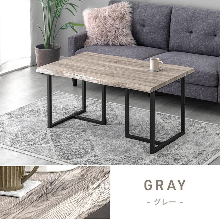 タンスのゲン センターテーブル 105cm おしゃれ 2way テーブル 高さ