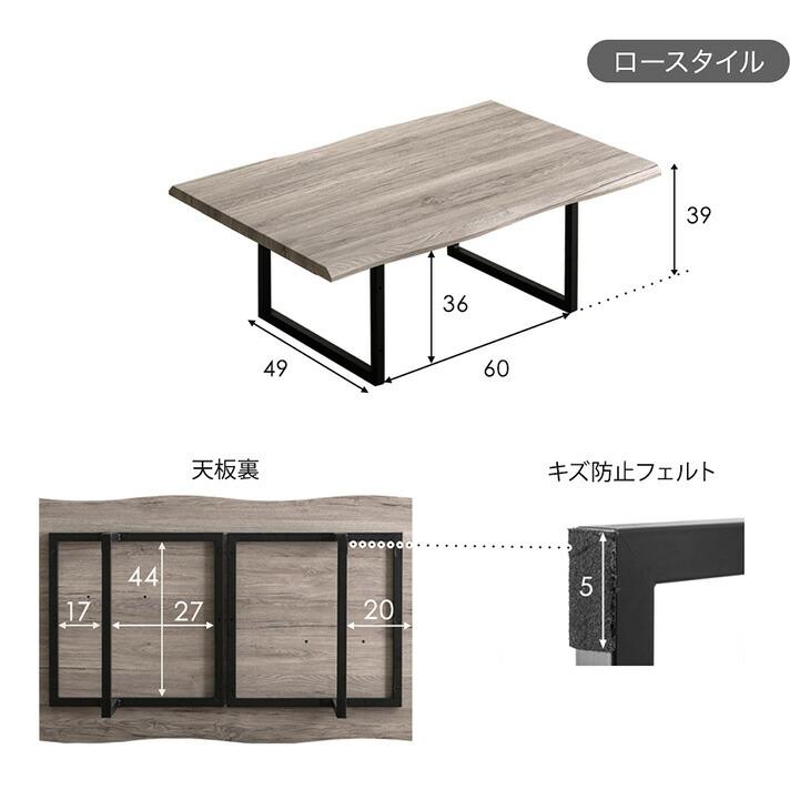 2WAYテーブル センターテーブル 座卓 東谷 ローテーブル テーブル センターテーブル リビングテーブル 2way