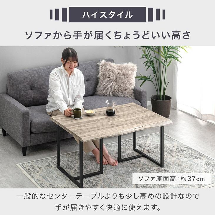 タンスのゲン 30日超お得 センターテーブル 105cm おしゃれ 2way