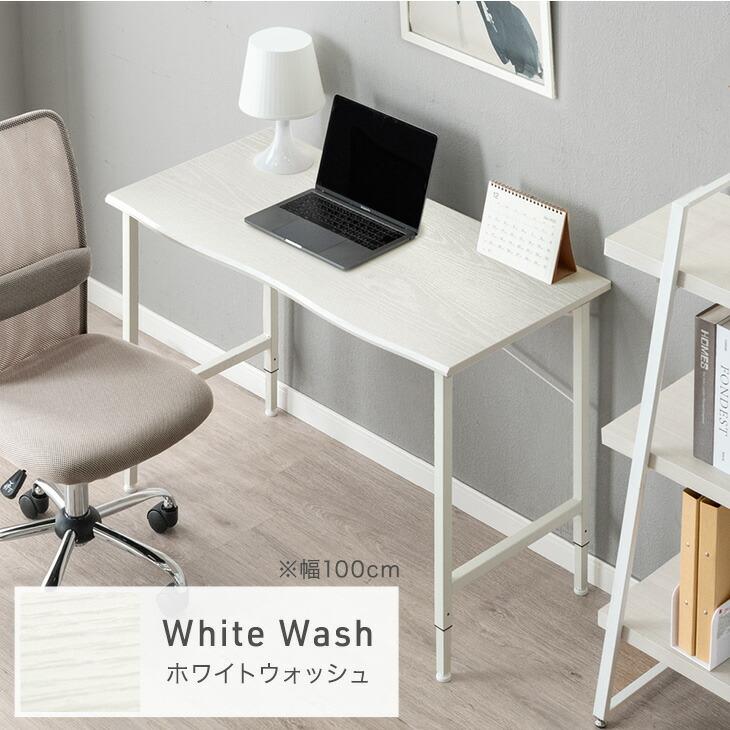 タンスのゲン 11日+5% デスク 幅80 高さ調節 オフィスデスク 奥行45 平