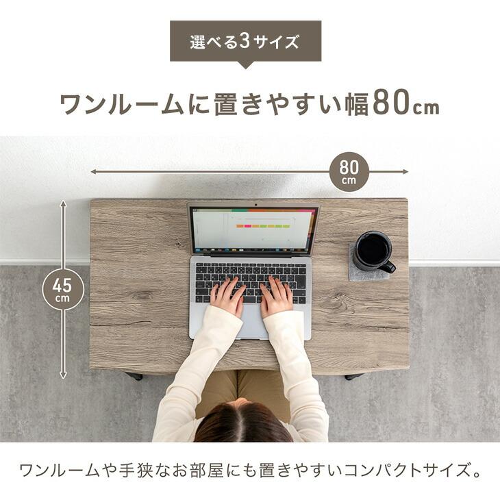 タンスのゲン デスク 幅80 高さ調節 オフィスデスク 奥行45 平机
