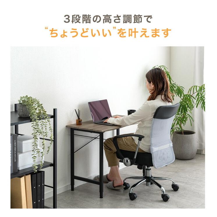 タンスのゲン デスク 幅80 高さ調節 オフィスデスク 奥行45 平机