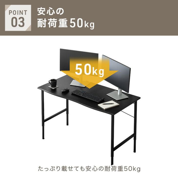 タンスのゲン 25日+5% デスク 幅100 高さ調節 オフィスデスク 奥行50