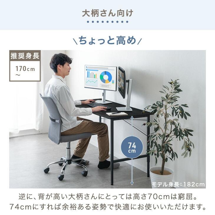 タンスのゲン 27日超お得 デスク 幅100 高さ調節 オフィスデスク 奥行