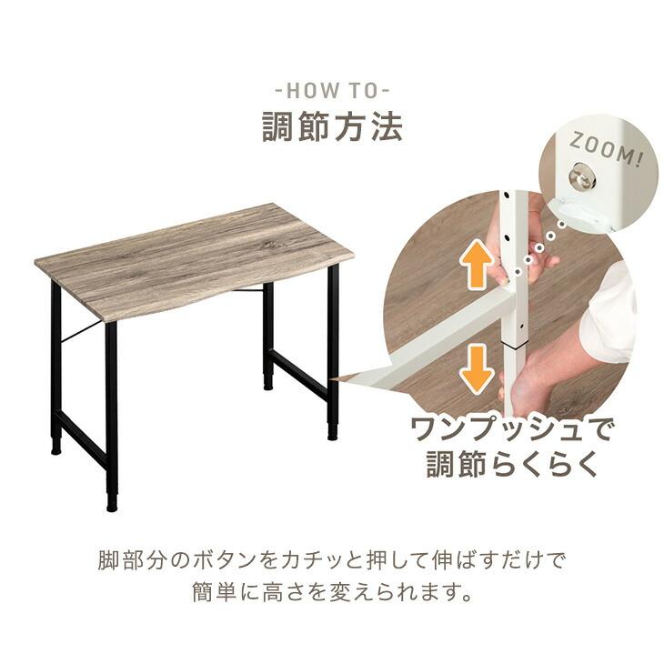 デスク パソコンデスク 勉強机 北欧木製幅100cm×奥行50cm PCデスク タンスのゲン デスク 幅100 高さ調節 オフィスデスク 奥行50 平机