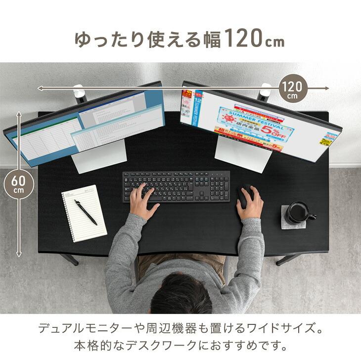 タンスのゲン デスク 幅120 高さ調節 オフィスデスク 奥行60 平机
