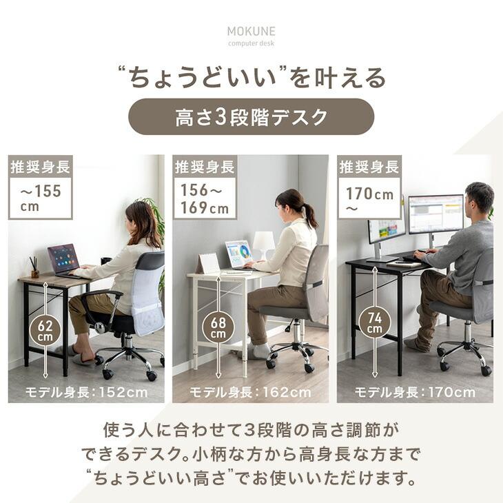タンスのゲン デスク 幅120 高さ調節 オフィスデスク 奥行60 平机