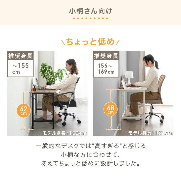 タンスのゲン　小柄さん専用パソコンデスク 小柄さん専用! スタンディングデスク 幅120 デスク 高さ 62～98cm 楽々
