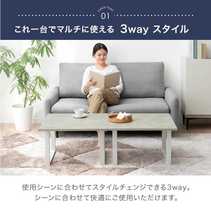 8日+5% センターテーブル おしゃれ モルタル調 サイドテーブル 幅60 2