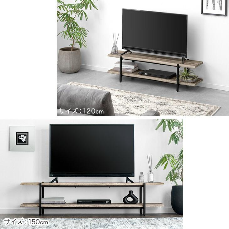 タンスのゲン テレビ台 ローボード 150 コンパクト 幅150cm 薄型