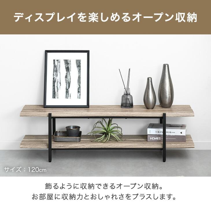 タンスのゲン テレビ台 ローボード 150 コンパクト 幅150cm 薄型