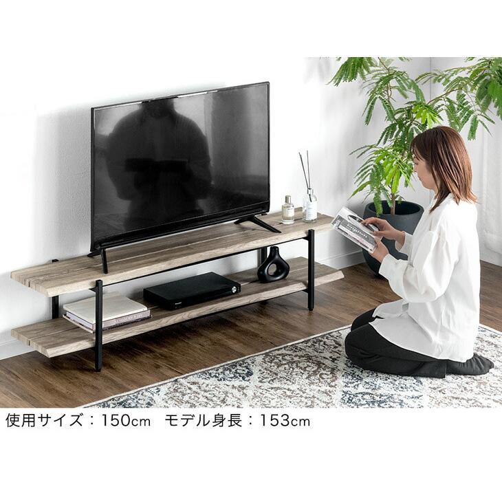 タンスのゲン テレビ台 ローボード 150 コンパクト 幅150cm 薄型