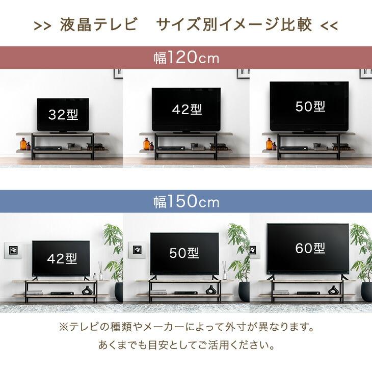 タンスのゲン テレビ台 ローボード 150 コンパクト 幅150cm 薄型