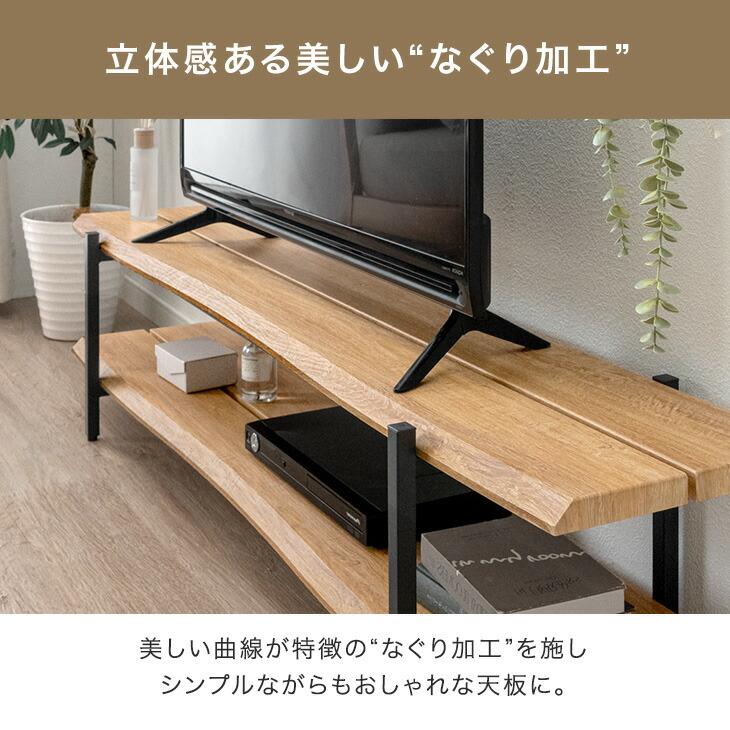 タンスのゲン テレビ台 ローボード 150 コンパクト 幅150cm 薄型