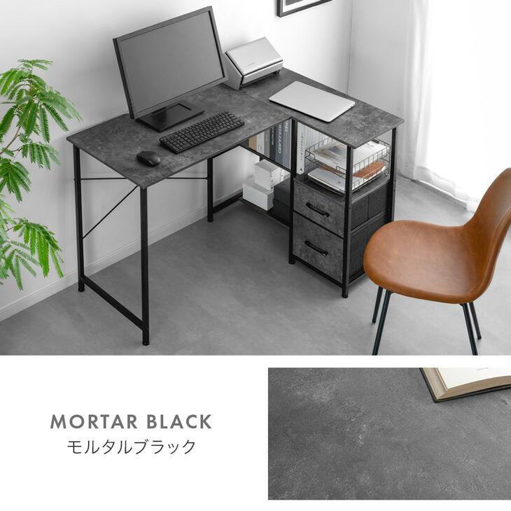 【美品】L字デスク 120cm幅 グレーブラック 大容量棚付き 120cm幅タイプ] L字デスク merrily(メラリー) ディスプレイ棚付き